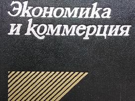 Ekonomikos ir komercijos žodynas