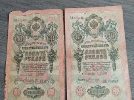 10 rublių 1909 metų