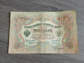 3 rubliai 1905 metų