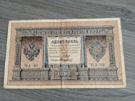 1 rublis 1898 metų.