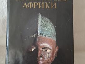 в. Б. Мириманов – „искусство Тропической Африки"