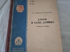 V. Borodaev, V. Kustov – „банки и базы данных“