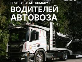 Autovežio vairuotojas darbui Europoje ( Обучаем)