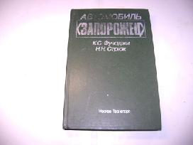 Automobilis Zaporozhets