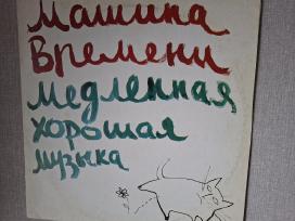 Машина Времени 1991 „медленная Хорошая Музыка“