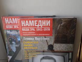 Knygos Namedni