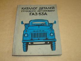 Katalogas Gaz-53a