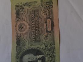 50 Rubliu 1947 m.