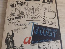 Meno albumas „Teatro plakatas“ (N. Akimovas) 1963m