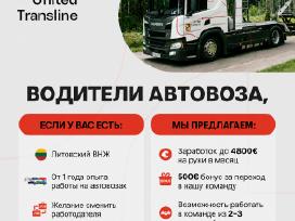 Autovežio vairuotojas darbui Europoje ( Обучаем)
