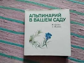 Альпинарий в вашем саду Alpių sodas jūsų sode