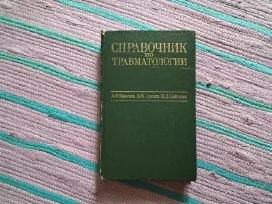 Справочник по травматологии Traumatologijos vadova