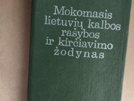 Mokomasis lietuvių kalbos rašybos ir kirčiavimo žo