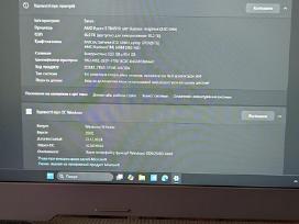 Asus Rog Strix G17