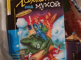 Daria Donceva detektyvinių knygų rinkinys