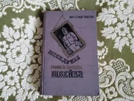 Похождения бравого солдата Швейка