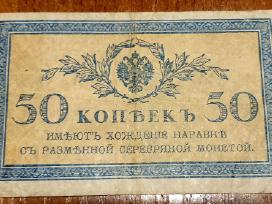 50 kapeiku. 1915 carine Rusija banknotas