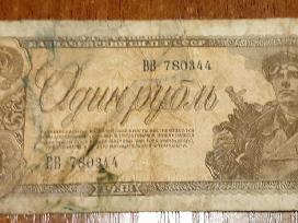 1 Rublis. 1938 Rusija banknotas