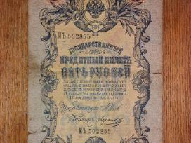 Rusijos 5 rublių banknotas
