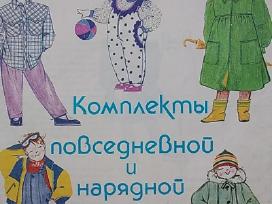 Moterų žurnalas Siuvame vaikams 1991 m