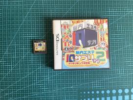 Nounai Aesthe: Iq Suppli DS 2 – Nintendo DS