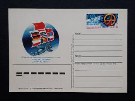 Vokas / Pk Kosmosas 1987 02 Atvirlaiškis