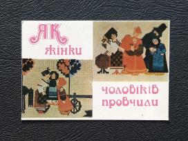 Kalendoriukas Vaikiškas 1978 46 Ukraina