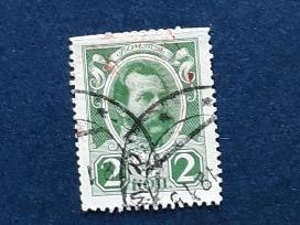 Carinė Rusija 1913 83 antsp Standartas (4)
