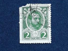 Carinė Rusija 1913 83 antsp Standartas (5)