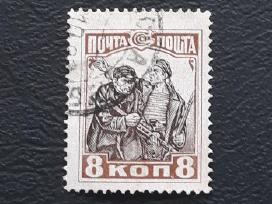 CcCCCP 1927 331 antsp Spalis (1)