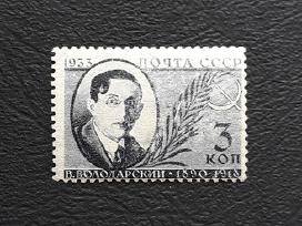 CcCCCP 1933 451 Mnh V. Volodarskij