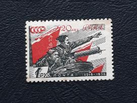 CcCCCP 1938 594 Mlh Armija