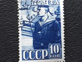 CcCCCP 1941 794 antsp Armija