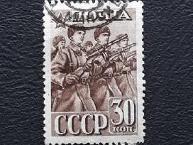 CcCCCP 1941 797 antsp Armija