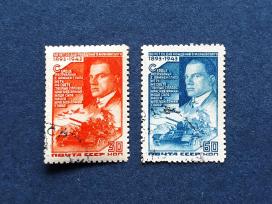 CcccCCCP 1943 881-882 antsp V. Majakovskij