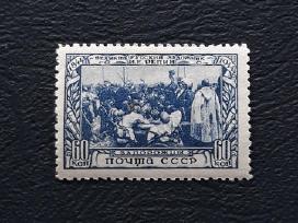 CcCCCP 1944 934 Mh Repinas Kazokai