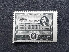 CcCCCP 1945 964 Mlh Akademija Lomonosov