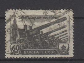 CcCCCP 1945 998 antsp Armija Artilerija (1)