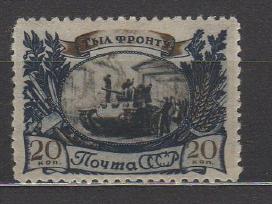 CcCCCP 1945 999 Mnh Karas