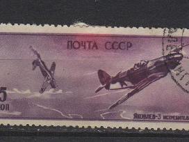 CcCCCP 1946 1014 antsp Karas Aviacija