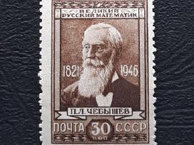 CcCCCP 1946 1023 Mh Čebyševas