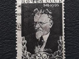 CcCCCP 1946 1040 antsp Kalininas