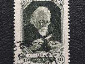 CcCCCP 1947 1081 antsp Karpinskij