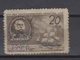 CcCCCP 1947 1088 Mng F. Litkė Marinistika