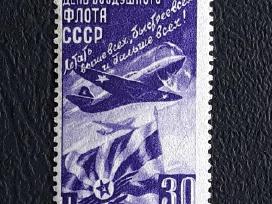CcCCCP 1947 1119 Mnh Aviacija