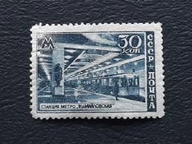 CcCCCP 1947 1126 Mh Metro / Izmajlovskaja