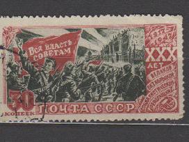 CcCCCP 1947 1164 antsp Spalis (2)