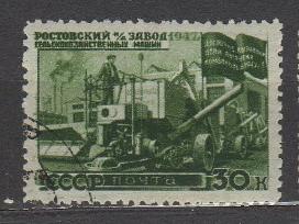 CcCCCP 1947 1173 antsp Rostovas Gamykla