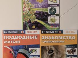 4d Журналы детям. Žurnalai 4d vaikams.