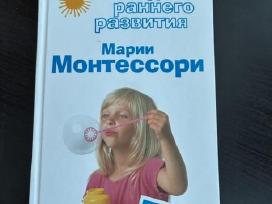 Knyga Методика раннего развития Марии Монтессори
